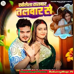 Kholela Salwar Talvar Se (Bullet Raja, Suman Raj)