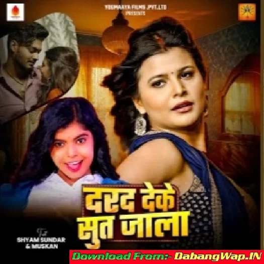 Darad Deke Sut Jala (Shivani Singh) Darad Deke Sut Jala (Shivani Singh)