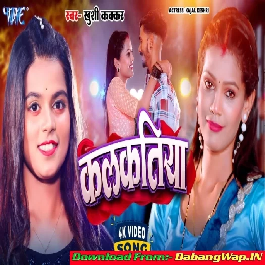 Kalkatiya (Khushi Kakkar)