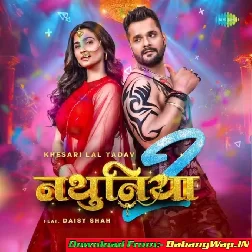 Nathuniya 2 (Khesari Lal Yadav)