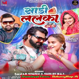 Sari Lalka (Samar Singh, Shilpi Raj)