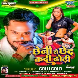 Chheni Se Chhed Kadi Dhodi Balam (Hit Matter)