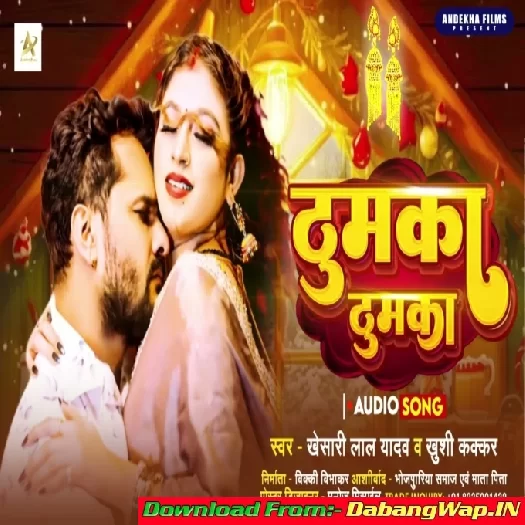 Thumka Thumka (Khesari Lal Yadav, Khushi Kakkar)