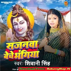 Sajanwa Beche Bhangiya (Shivani Singh)