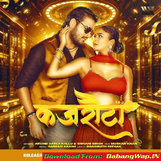 Kajrauta (Arvind Akela Kallu,Shivani Singh) Kajrauta (Arvind Akela Kallu,Shivani Singh)