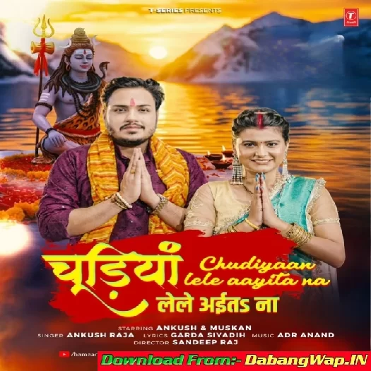 Chudiyaan Lele Aayita Na (Ankush Raja) Chudiyaan Lele Aayita Na (Ankush Raja)