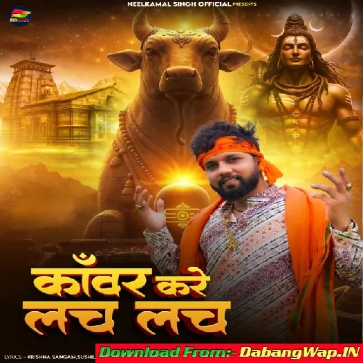 Kanwar Kare Lach Lach (Neelkamal Singh)