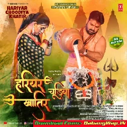 Hariyar Chudiya Khatir (Pawan Singh, Shilpi Raj)