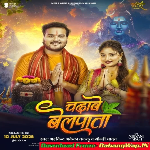 Chadhawe Belpata (Arvind Akela Kallu,Goldi Yadav)