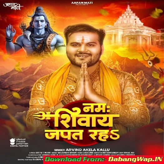Namah Shivay Japat Raha (Arvind Akela Kallu)