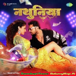 Nathuniya (Khesari Lal Yadav, Shilpi Raj)