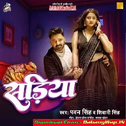 Sariya (Pawan Singh)