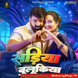 Sariya Bulukiya (Pawan Singh)