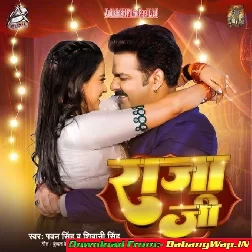 Raja Ji (Pawan Singh)