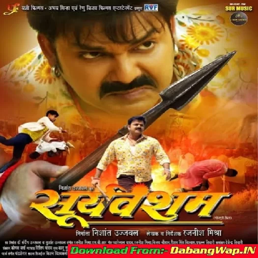 Suryavansham (Pawan Singh, Astha Singh) Movie
