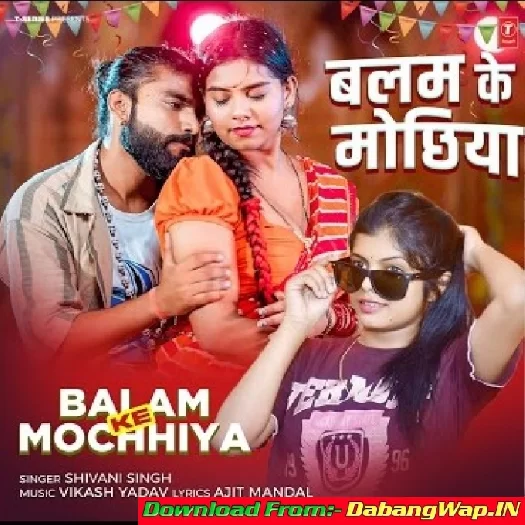 Balam Ke Mochhiya (Shivani Singh)