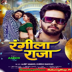 Ranjeela Raja (Ajeet Anand, Khushi Kakkar)