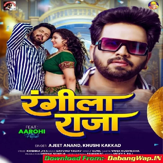 Ranjeela Raja (Ajeet Anand, Khushi Kakkar)