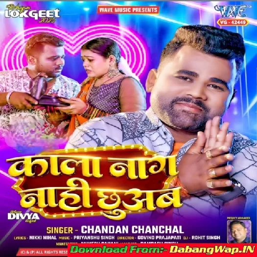 Kala Naag Nahi Chhuab (Chandan Chanchal)