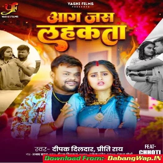 Aag Jas Lahkata (Deepak Dildar, Priti Rai)