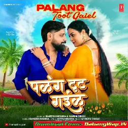 Palang Lal Tut Gail
