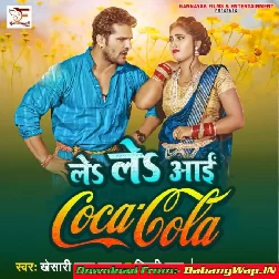 Le le Aai Ego Coca Cola (Khesari Lal Yadav, Shilpi Raj)
