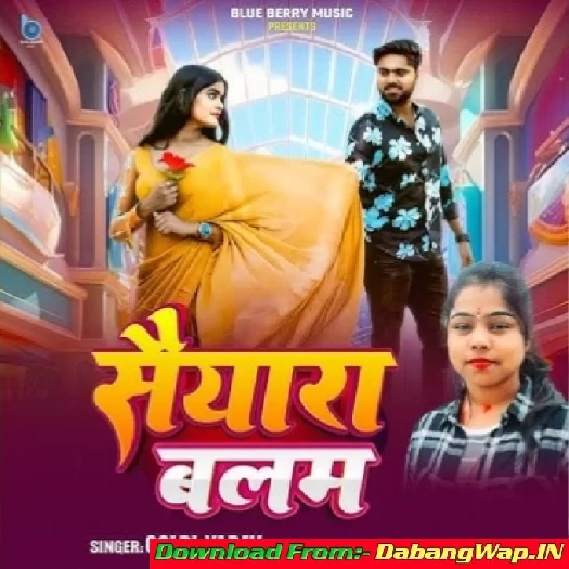 Saiyara Balam (Goldi Yadav)