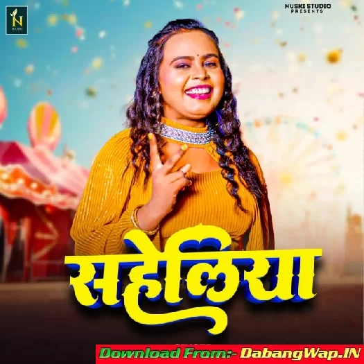 Saheliya (Shilpi Raj)