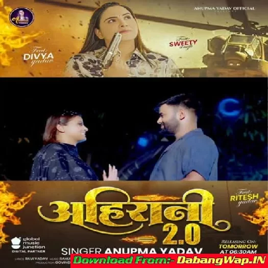 Ahirani 2.0 (Anupma Yadav)