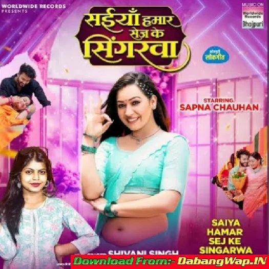 Saiya Hamar Sej Ke Singarwa (Shivani Singh)