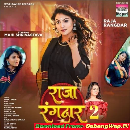 Raja Rangdar 2 (Khushi Kakkar)