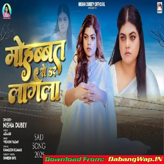 Mohabbat Se Dar Lagela (Nisha Dubey)