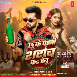 Chhu Ke Paani Sharab Ka Debu (Neelkamal Singh)
