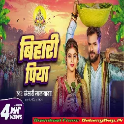 Bihari Piya (Khesari Lal Yadav)