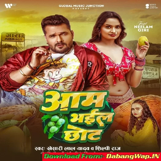 Aam Bhail Chhot (Khesari Lal Yadav, Shilpi Raj)