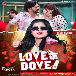 Love Ke Dove