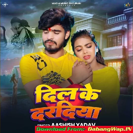 Dil Ke Daradiya (Aashish Yadav) Dil Ke Daradiya (Aashish Yadav)