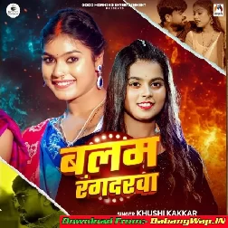 Balam Rangdarwa (Khushi Kakkar)