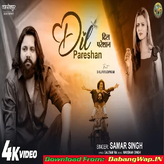 Dil Pareshan (Samar Singh) Dil Pareshan (Samar Singh)