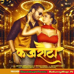 Gori Re Tor Kaari Kaari Ankhiya Kajrauta Lagela (Hit Matter)