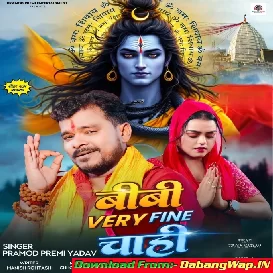 Lakho Me Very Fine Ago Biwi Ho Ae Baba (Hit Matter)