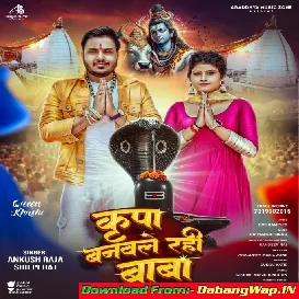 Lela Hathwa Me Senurwa Mangiya Bhara Ae Raja