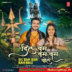 Bholenath Ji Ke Pyar Me Dil Bam Bam Bam Bole (Hit Matter)