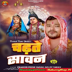 Tuhi Baru Suna Ae Gaura Aankhi Ke Ho Putariya (Hit Matter)