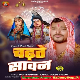 Tuhi Baru Suna Ae Gaura Aankhi Ke Ho Putariya (Hit Matter)