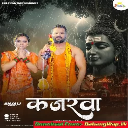 Kajarwa Na Laini Ae Piya (Hit Matter)