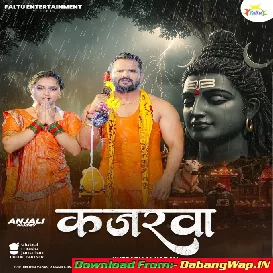 Kajarwa Na Laini Ae Piya (Hit Matter)