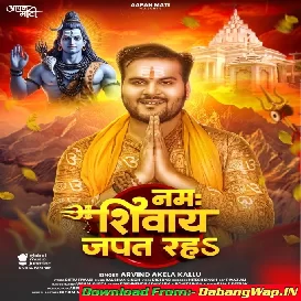 Namah Shivay Japat Raha