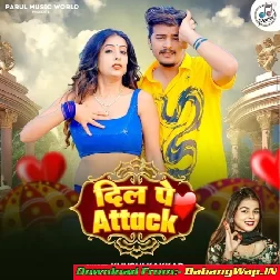 Tohar Body Six Pack Dil Pe Attack Karata
