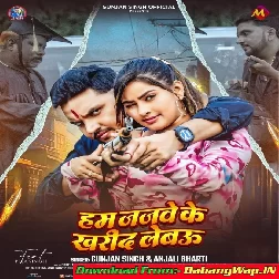 Tu Tarikh Ladte Rah Jaimhi Hum Jajbe Ke Kharid Lebau